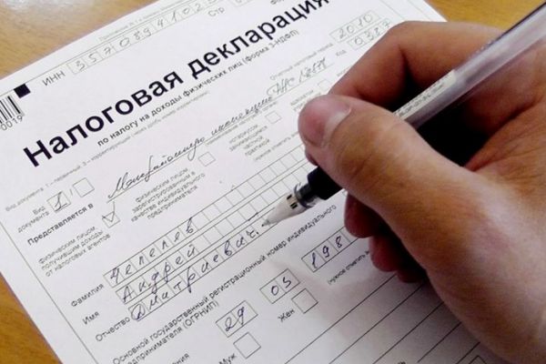 deklaraciya 07971 deklaraciya 07971