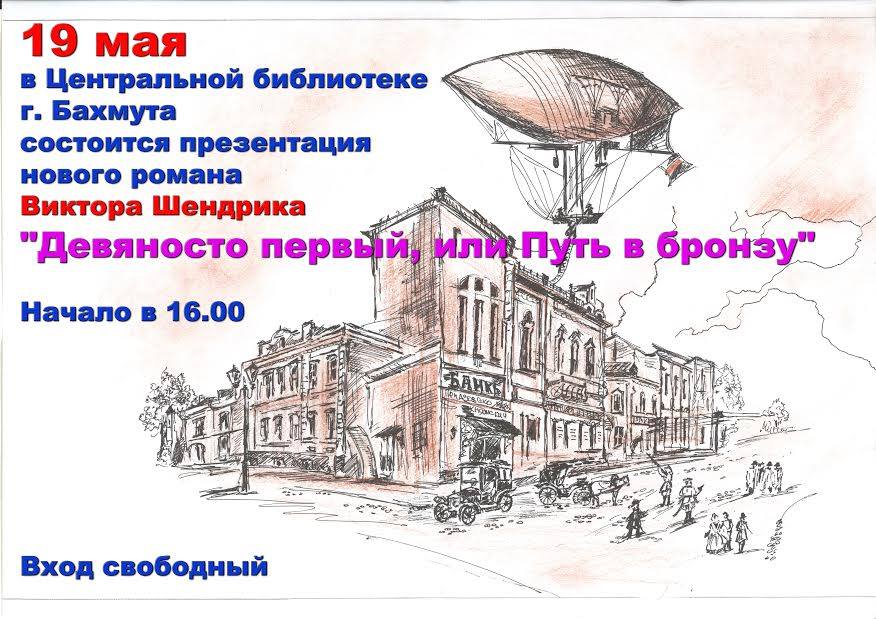 18470822 1884489401821952 1188353476 n c87b3