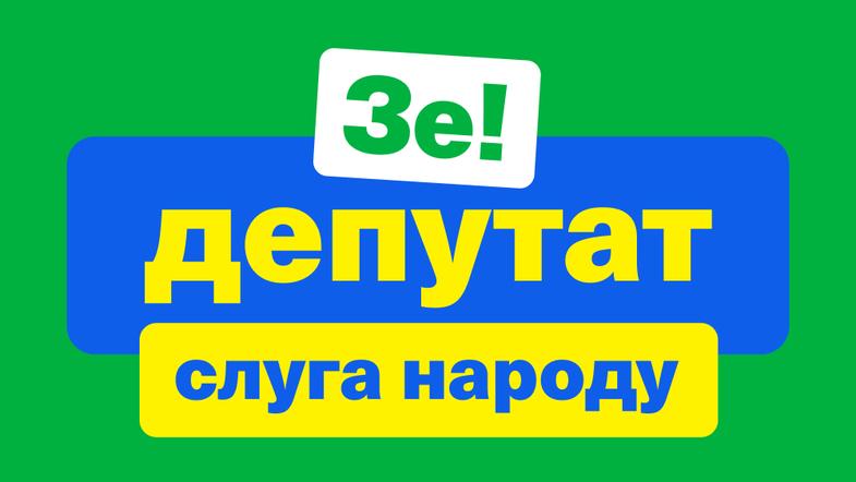 слуга 3a6ad