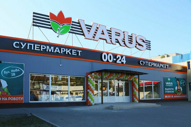 picture2 torgovaja set var 357522 p0 a9e7c