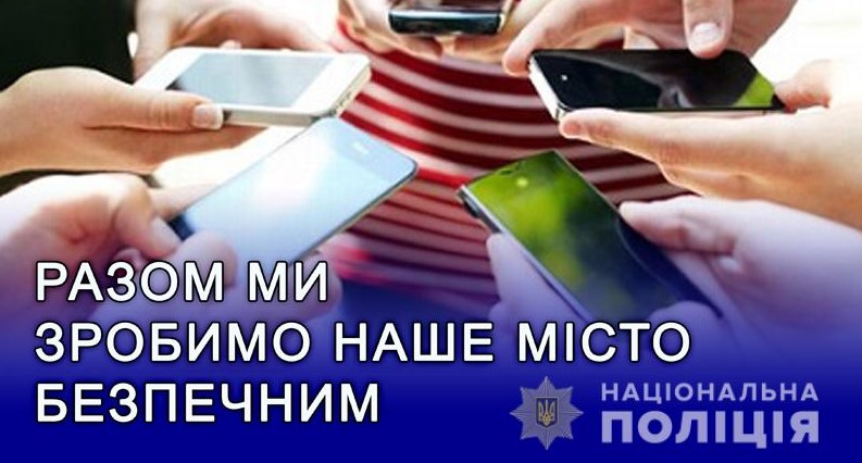 безпечний f8108