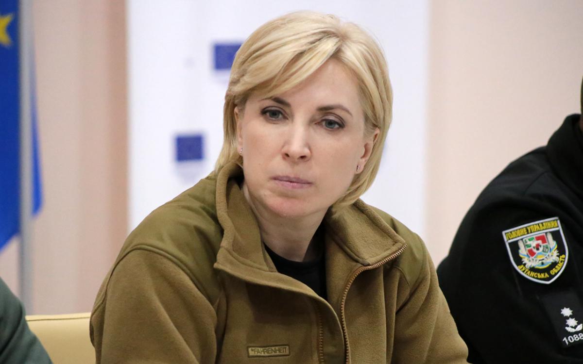 iryna vereshhuk 1 ba7dd iryna vereshhuk 1 ba7dd
