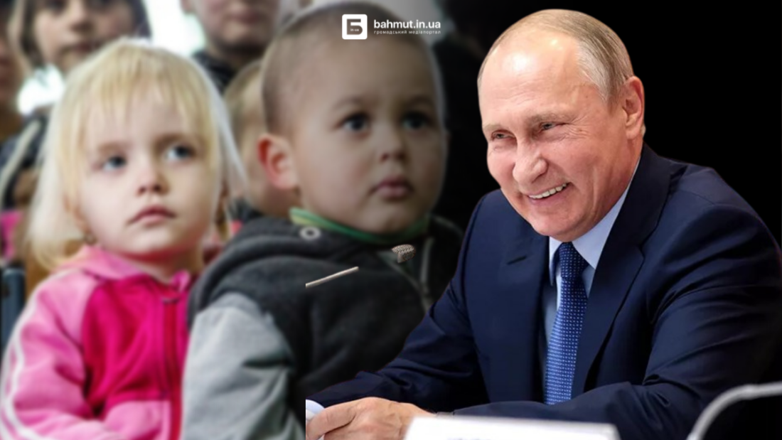 Росія краде дітей
