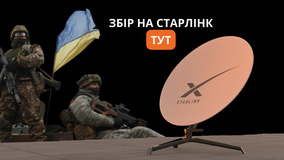 БАХМУТ 78 65180