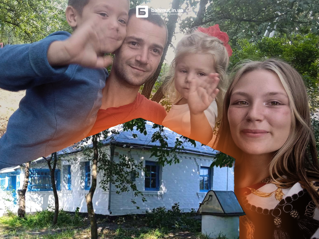 Родина бахмутян отримала дім у Київській області