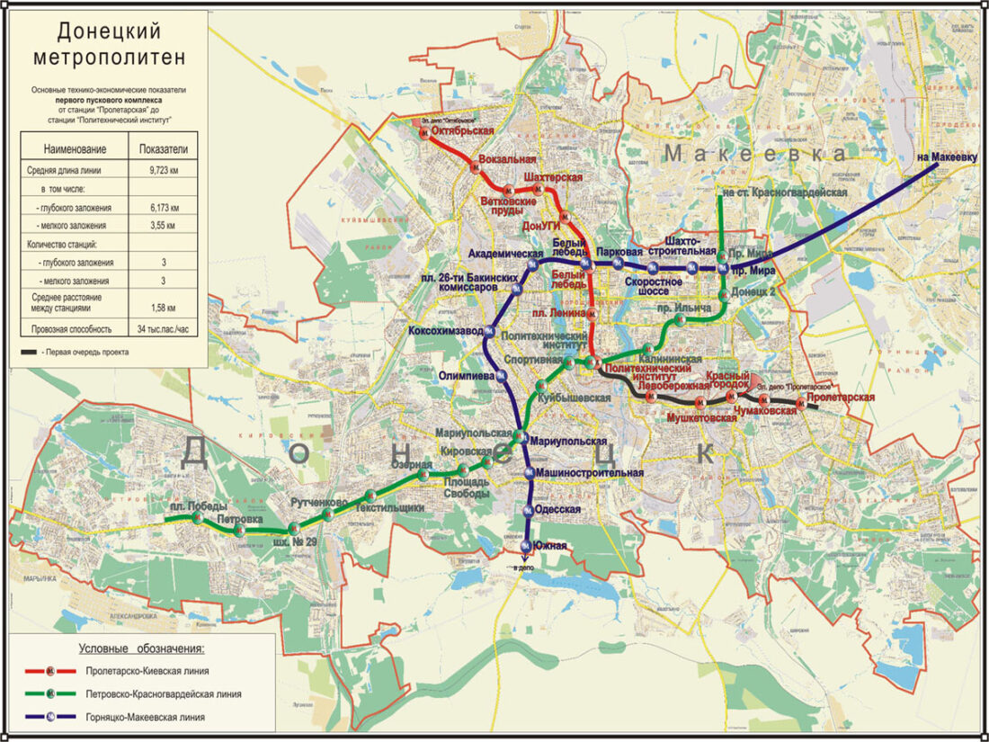 План метро