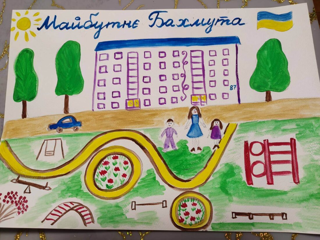 Конкурс малюнків “Майбутнє Бахмута”