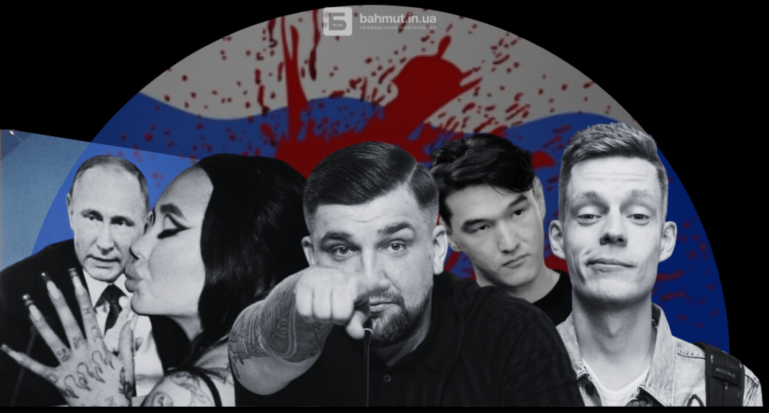 Блогери рф, яких дивляться в Україні