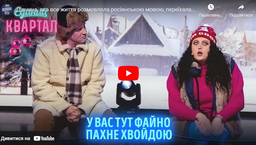 Жарт про Скадовськ