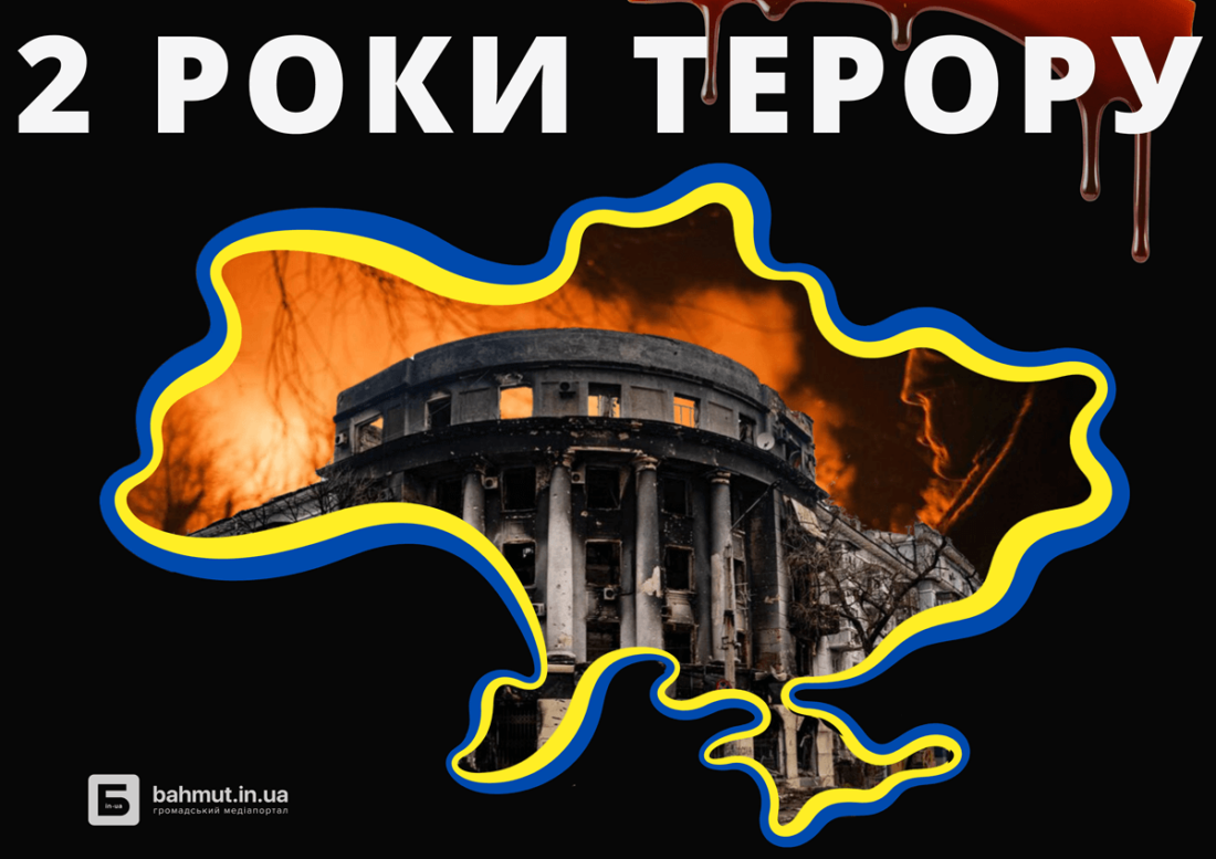Вторгнення рф в Україну