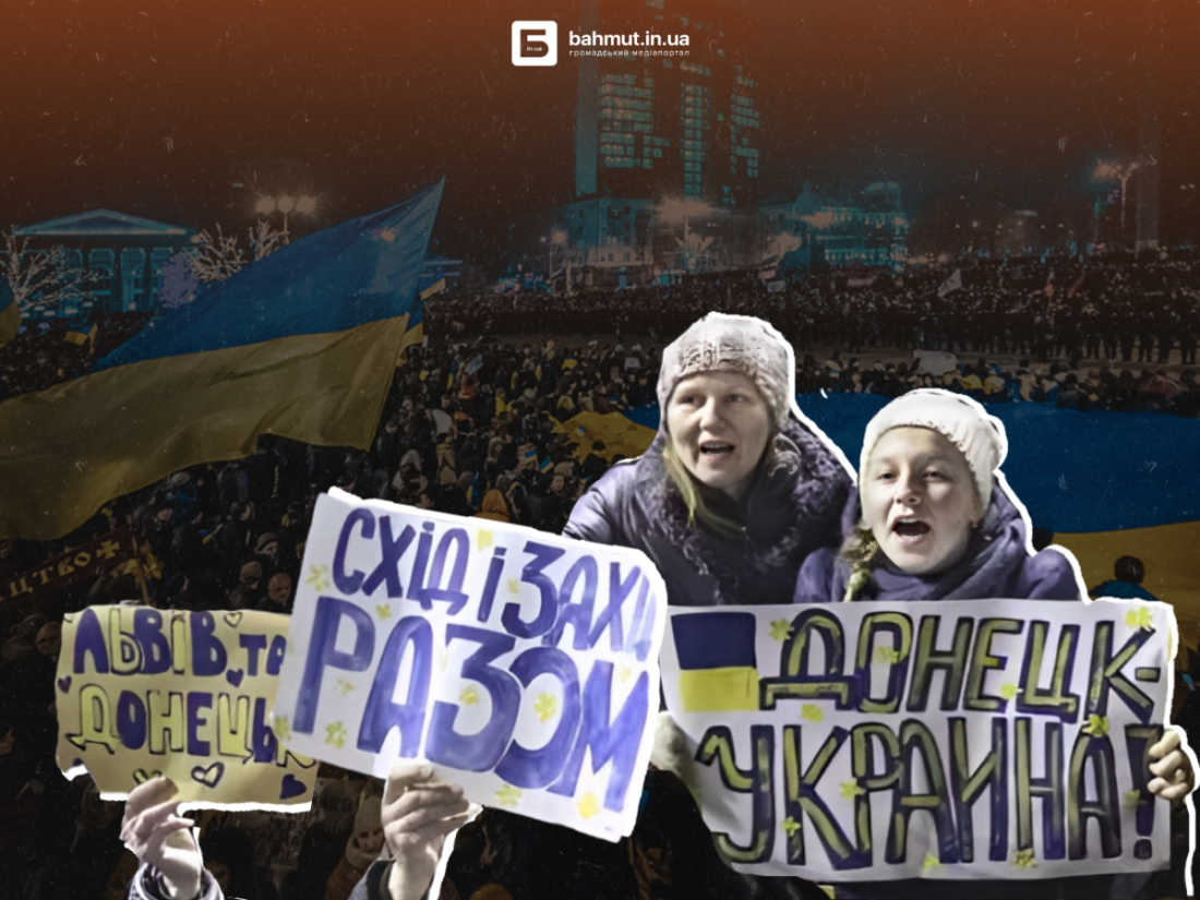 Мітинг Донецьк