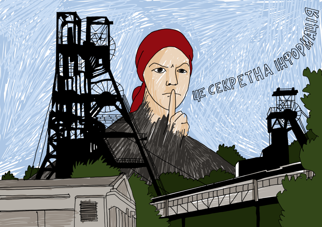 Трагедії на Донецьких шахтах