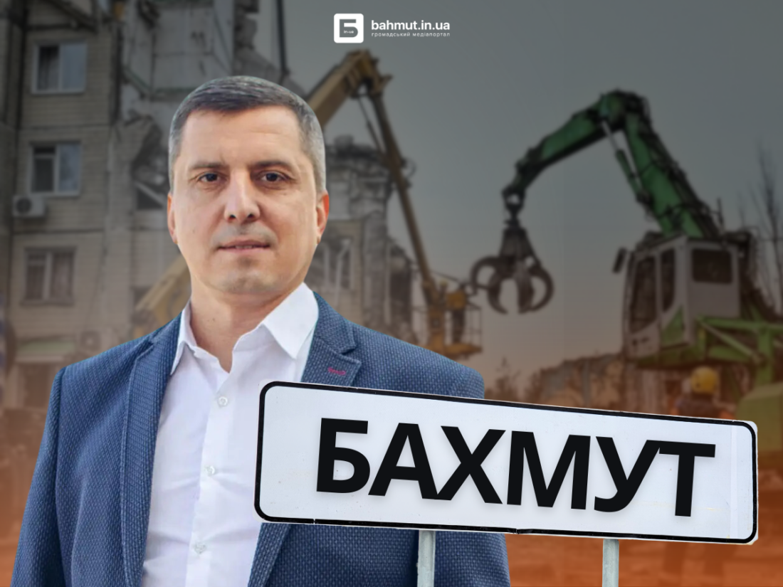 Відбудова України