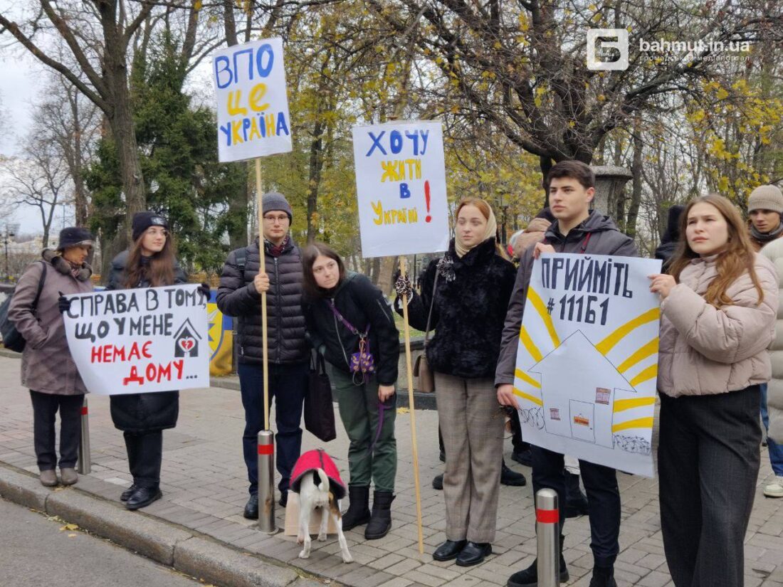 акція