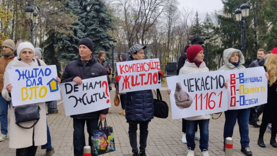 акція