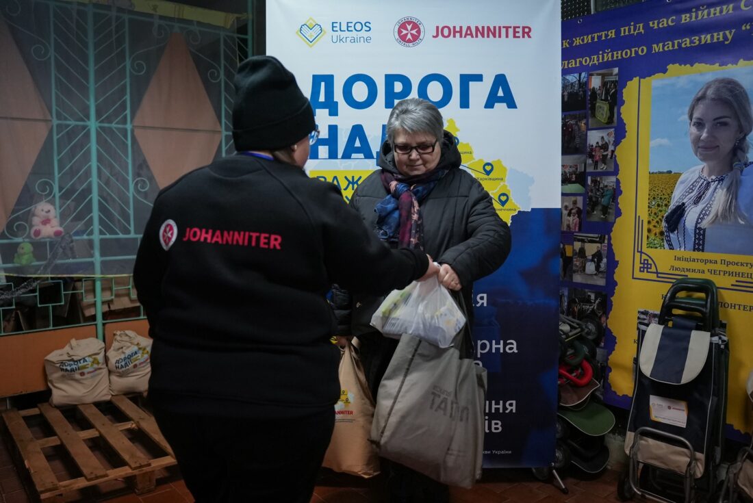 гуманітарну допомогу