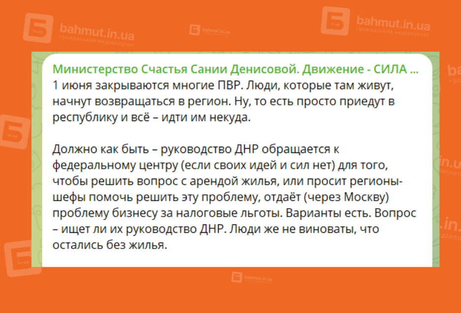 пункти