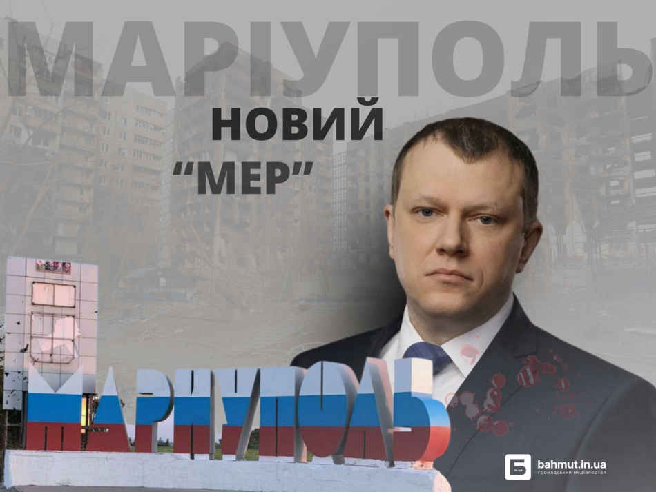 маріуполі