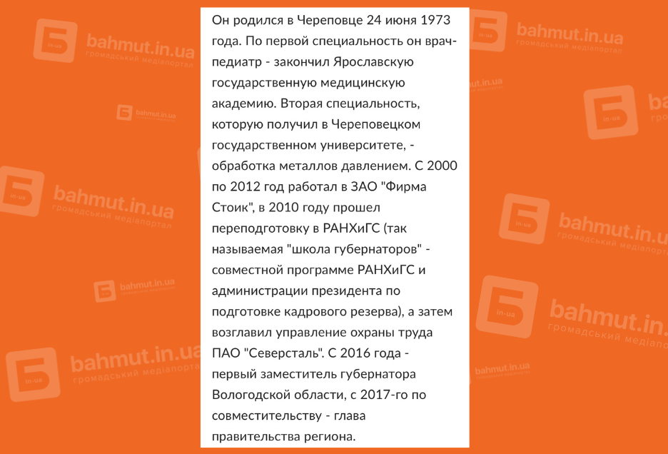 маріуполі антон кольцов