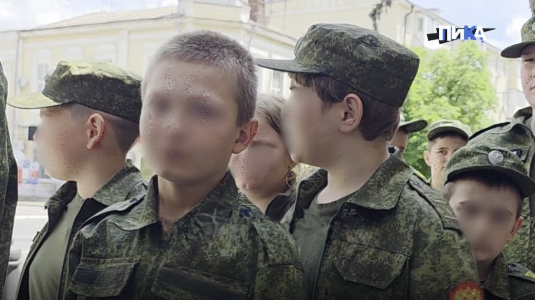 діти з тот