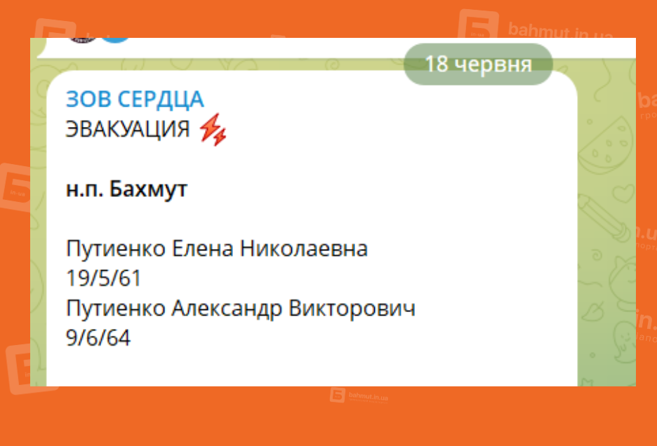 вивезли