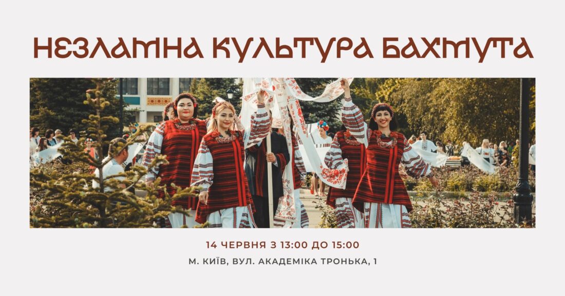 фестиваль