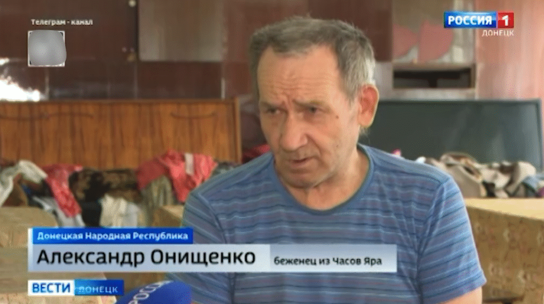 часів яру