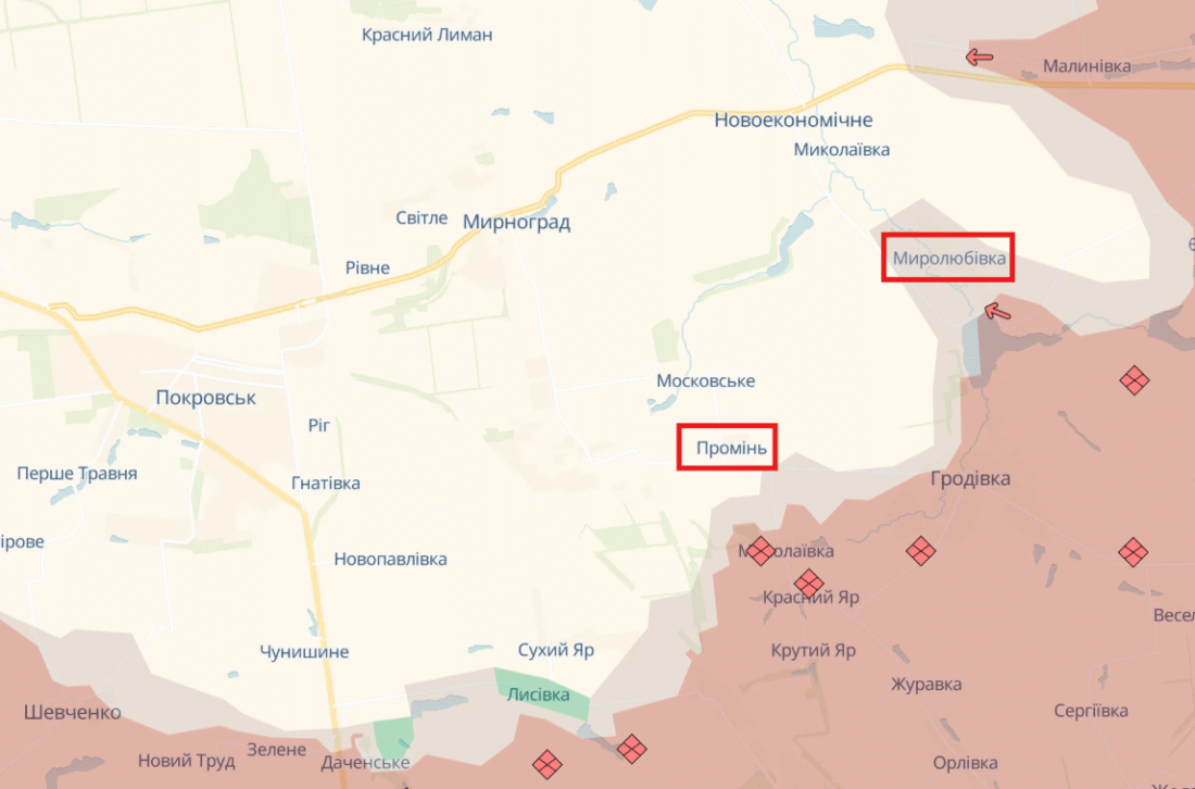 покровськ
