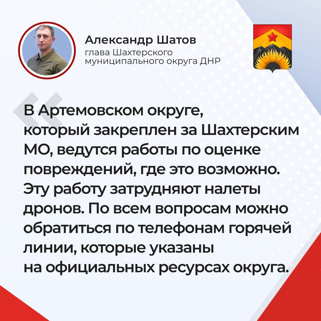 житло