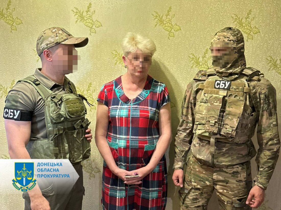 слов'янську