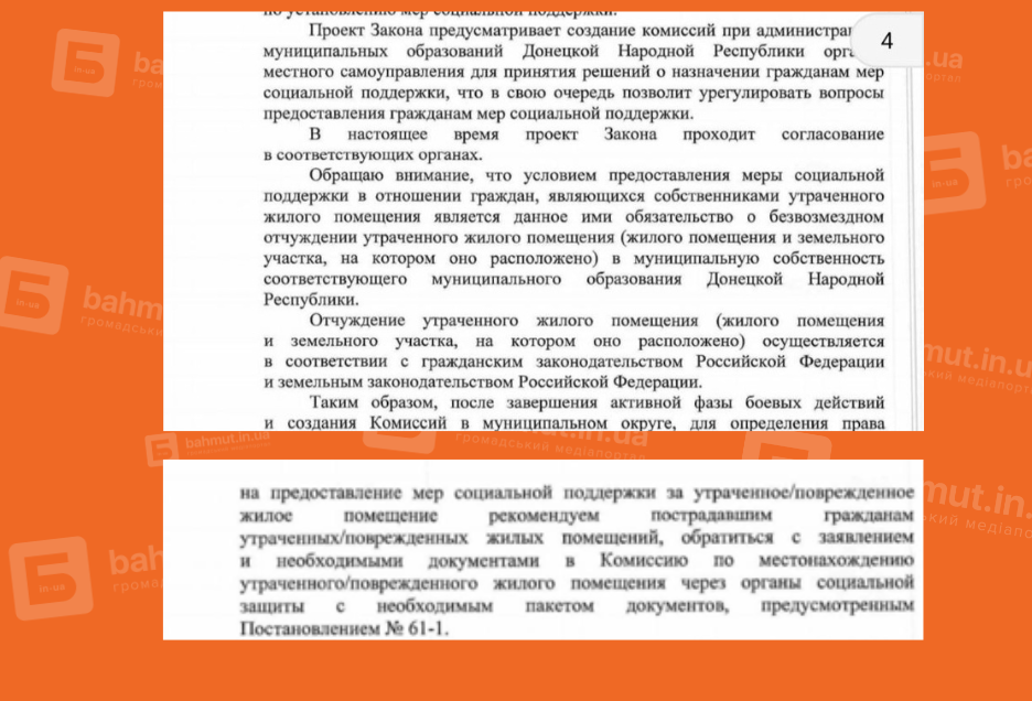 компенсації