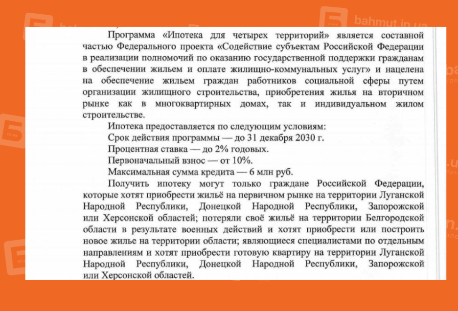 компенсації