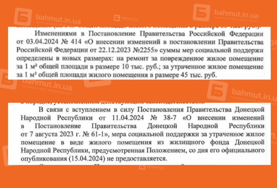 компенсації