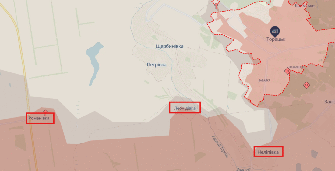 торецькому