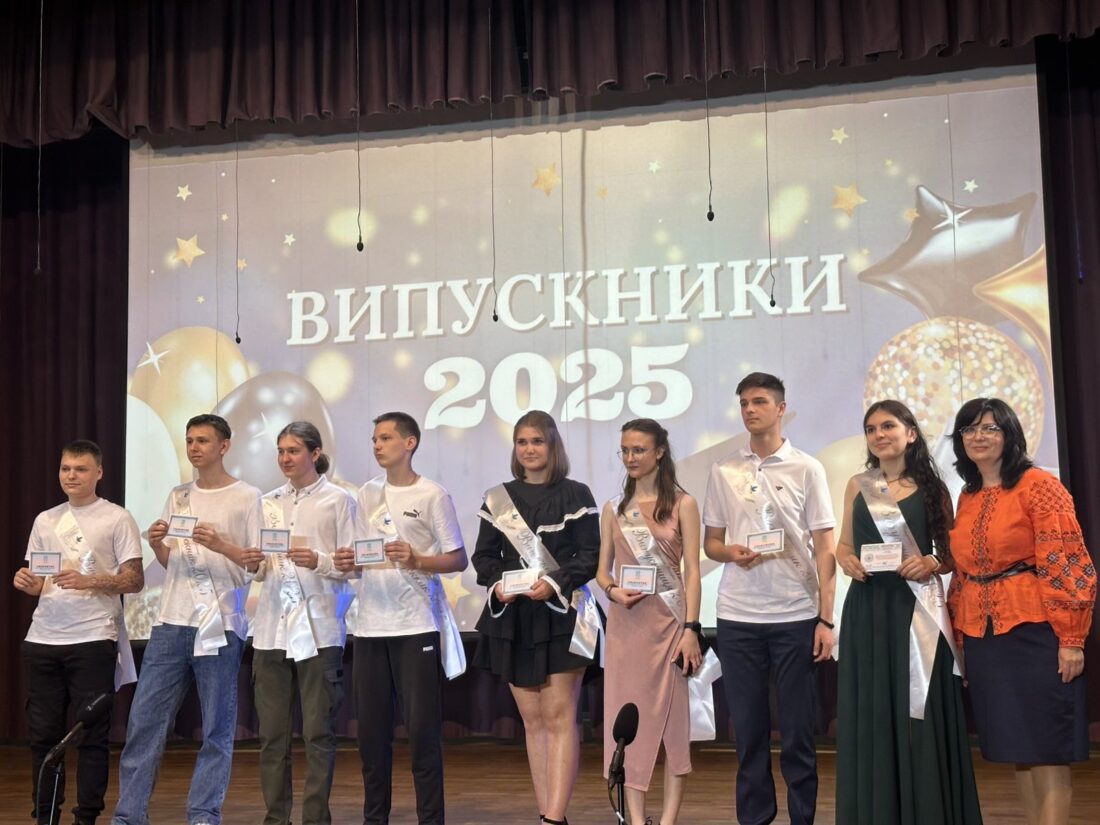 випускні