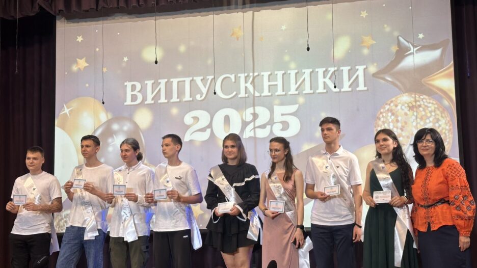 випускні