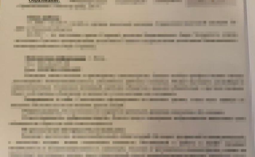Документи, вилучені за місцем проживання Федора Христенка