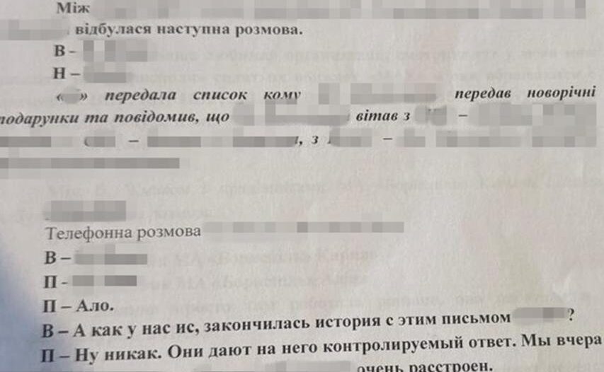 Документи, вилучені за місцем проживання Федора Христенка