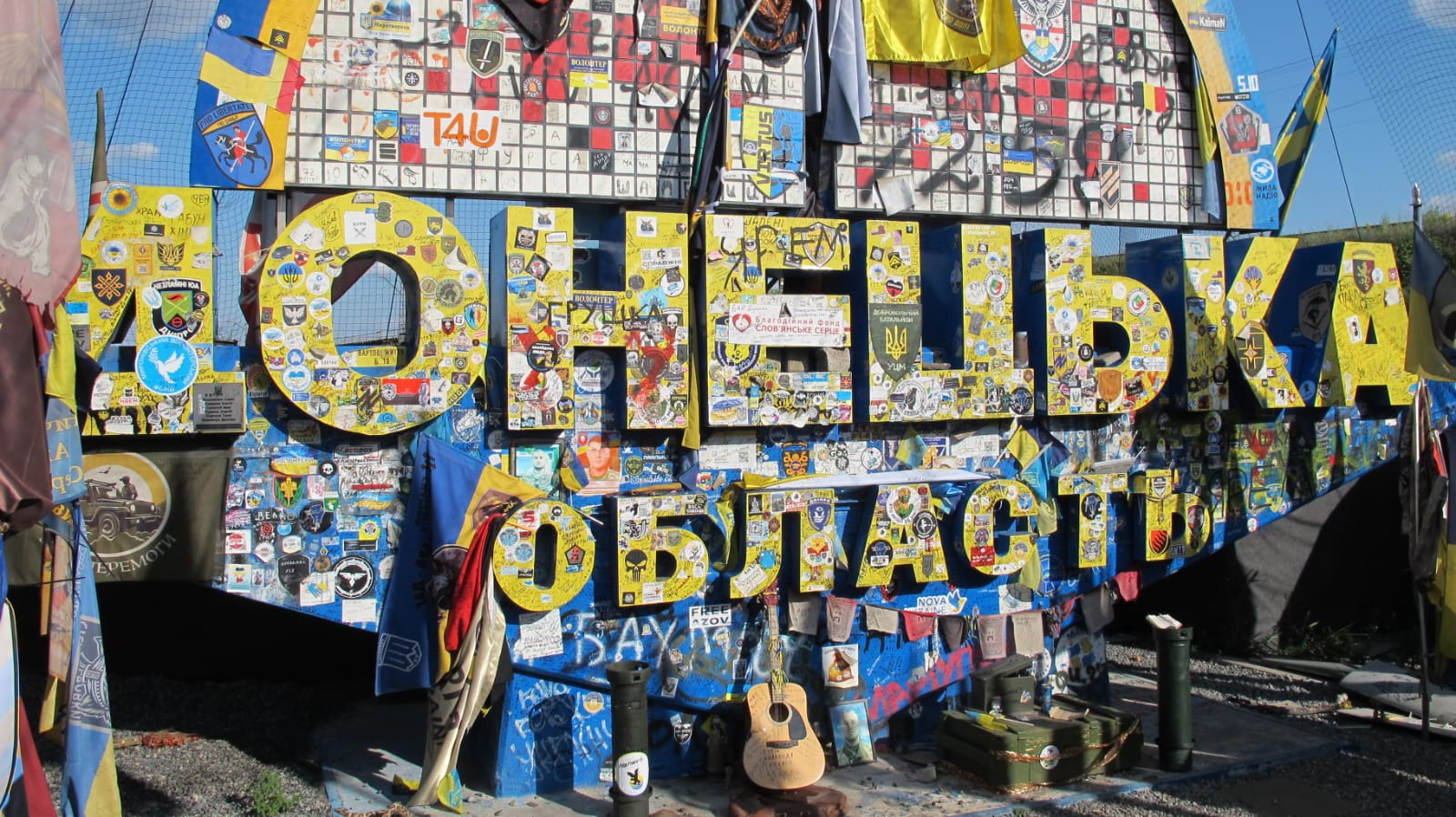 донецька стела