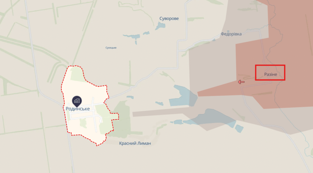 родинське