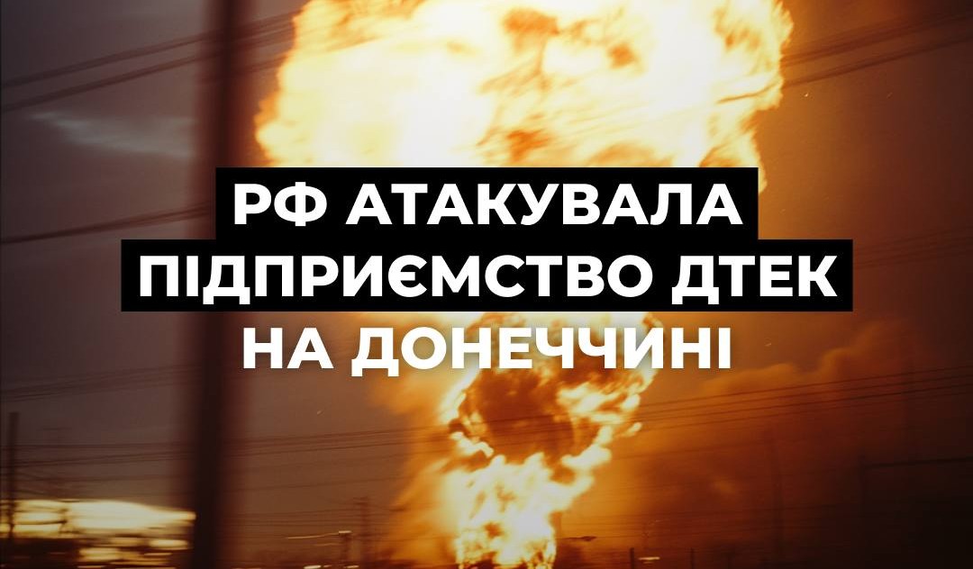 підприємство