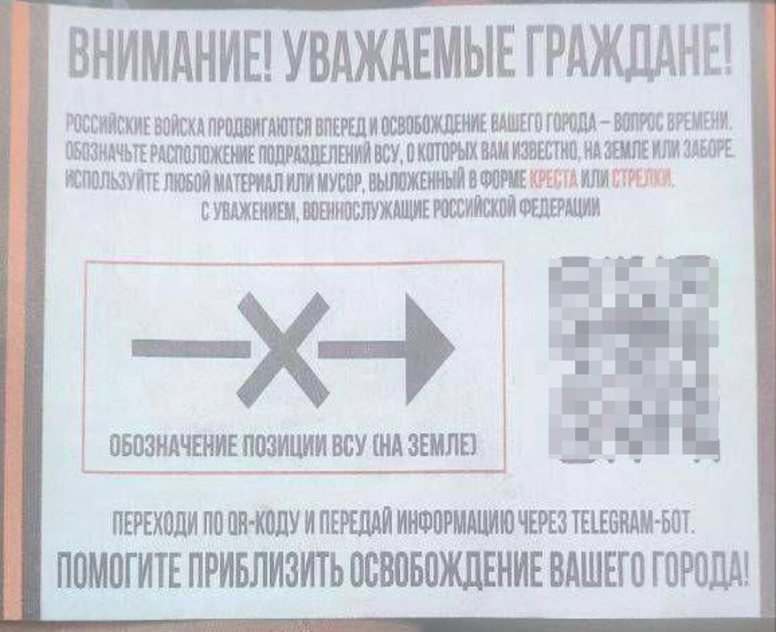 покровськ