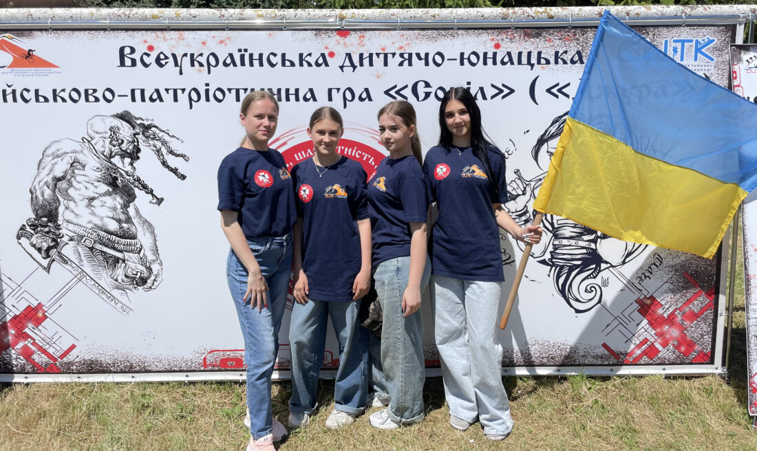 вчителька з учнями