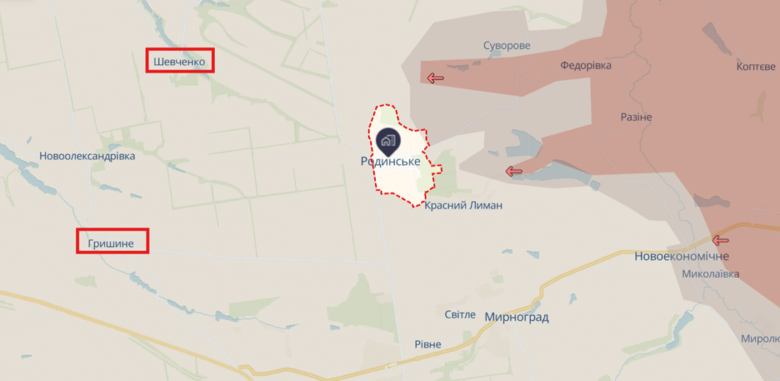 родинське