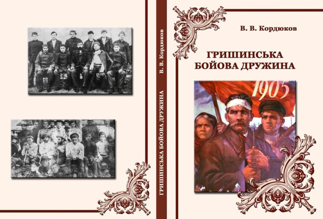 книгу