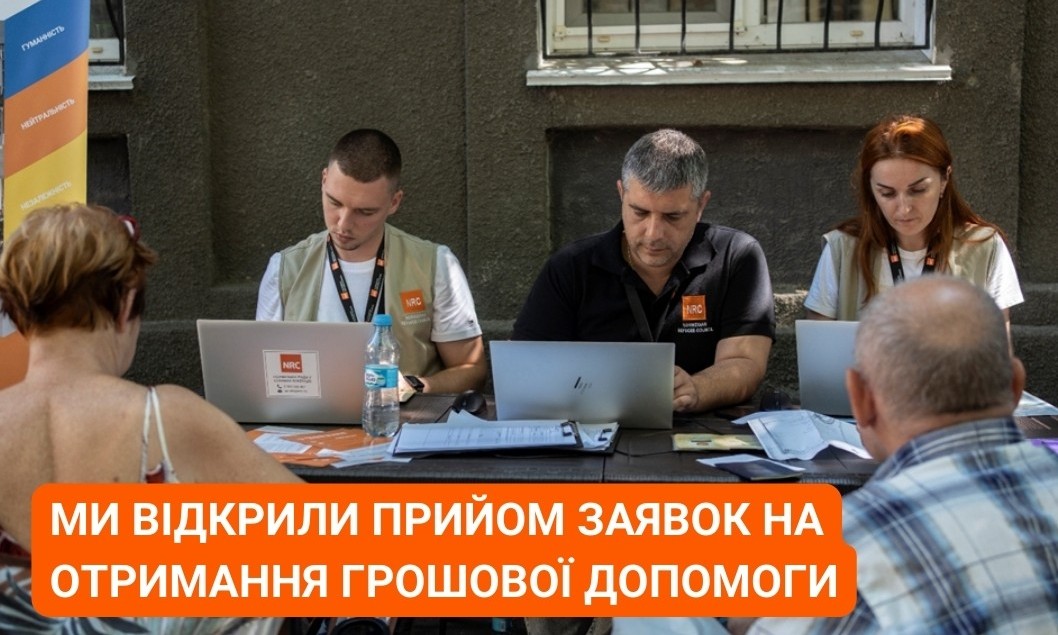 NRC