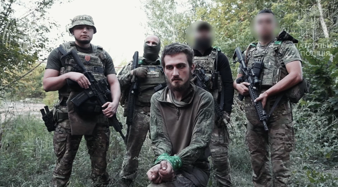 полон