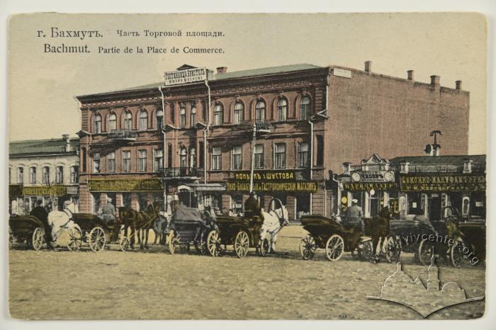 колекцію