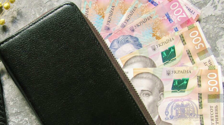 компенсація