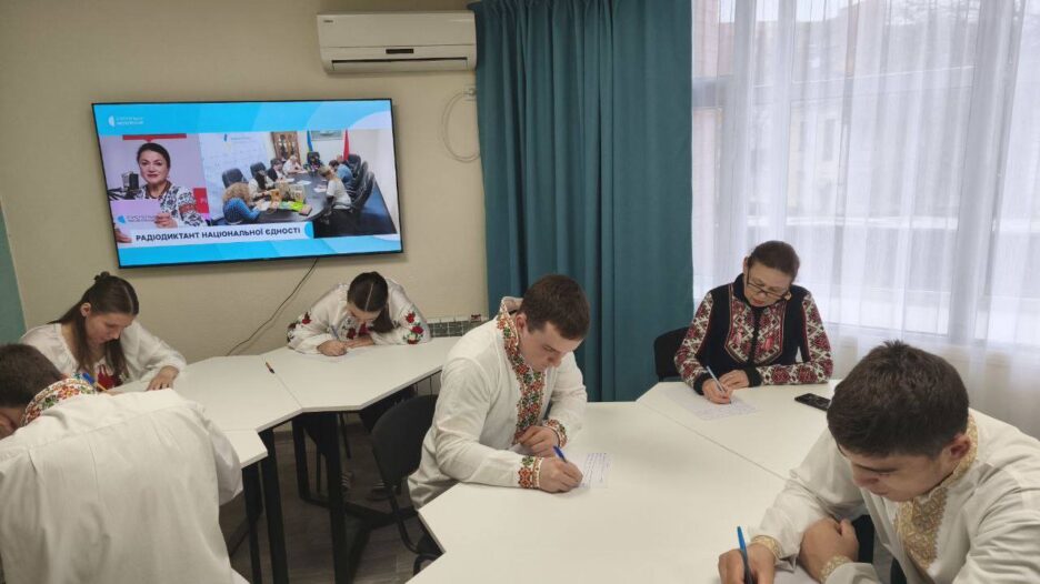 радіодиктант